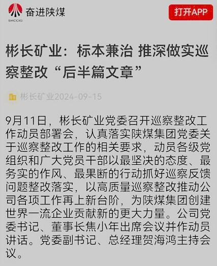 1726733418167169.jpg QQ截圖20240919160345.jpg