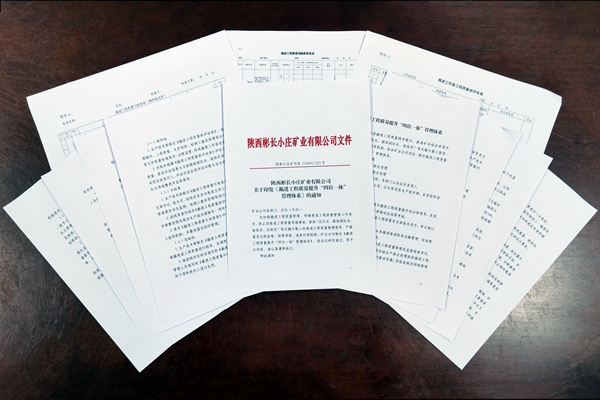 1726821983326146.jpg 1.文件_副本.jpg