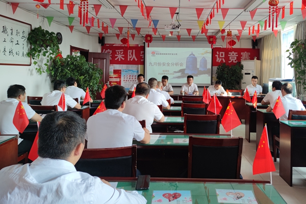 1727424976196372.jpg 首段:綜采隊(duì)三違分析會(huì)_副本.jpg