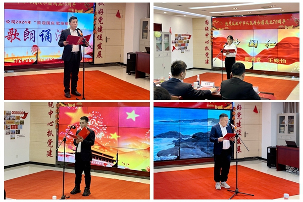 1727683523171329.jpg 2.朗誦拼圖_副本.jpg