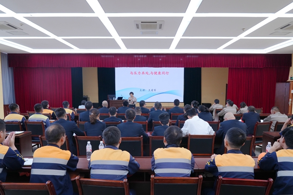 1728608044181475.jpg 心理健康知識講座_副本.jpg