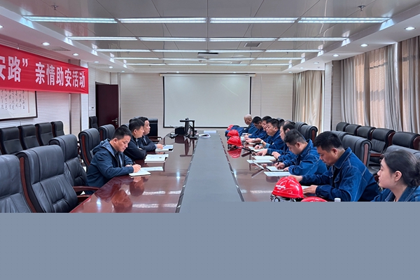 1728717760570986.jpg 會議通報_副本.jpg