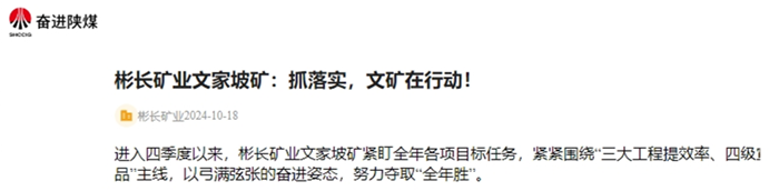 1729392183359732.png 微信截圖_20241020104215.png