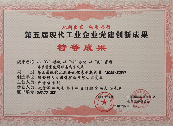 1730077993359822.jpg 1_副本.jpg