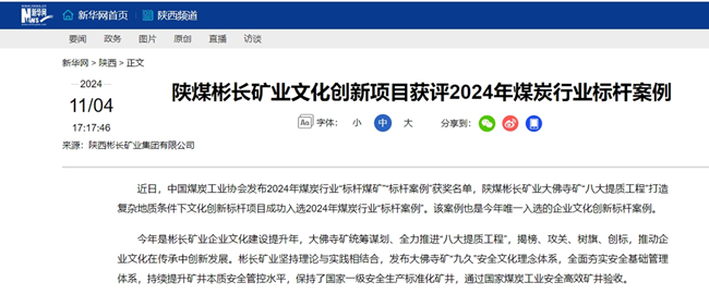 1730764117112061.jpg 微信截圖_20241105074553.jpg