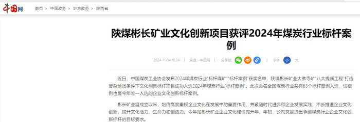 1730777583154219.jpg QQ截圖20241105112906.jpg