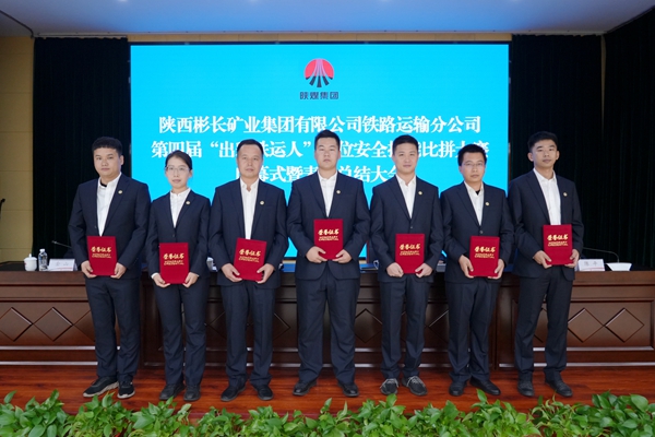 1731481326167052.jpg 為優秀職工頒獎_副本.jpg