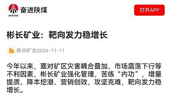 1731636581209428.jpg QQ截圖20241115100609_副本.jpg