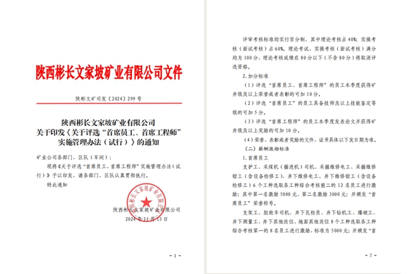 1731920361402896.jpg 3_副本.jpg