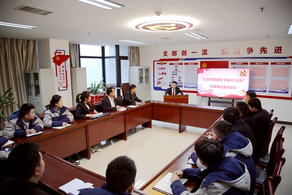 1732085820269661.jpg 勞模事跡宣講_副本.jpg