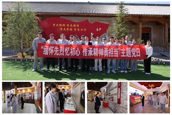 1732235706553007.jpg 金池革命舊址學(xué)習(xí)_副本.jpg