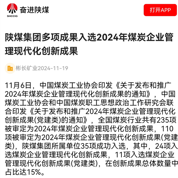 QQ圖片20241122092218.jpg