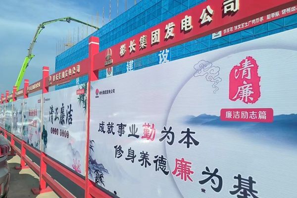 1732605073120063.jpg 廉潔文化展板_副本.jpg