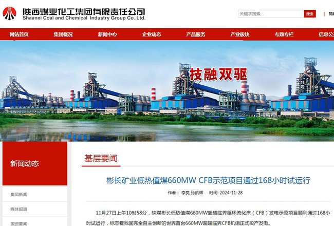 1732845406209711.jpg QQ截圖20241129095335_副本.jpg