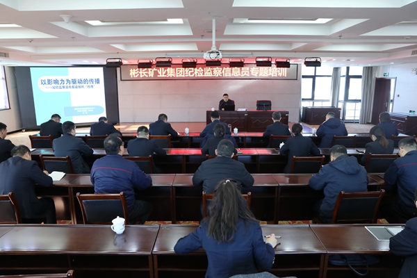 1732848515517455.jpg 會場照片_副本.jpg