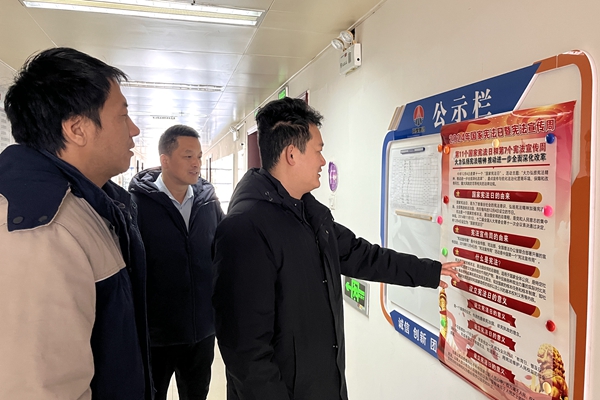 1733298622335224.jpg 電力.jpg