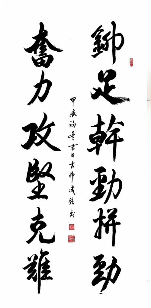 鉚足干勁拼勁 奮力攻堅克難_副本.jpg