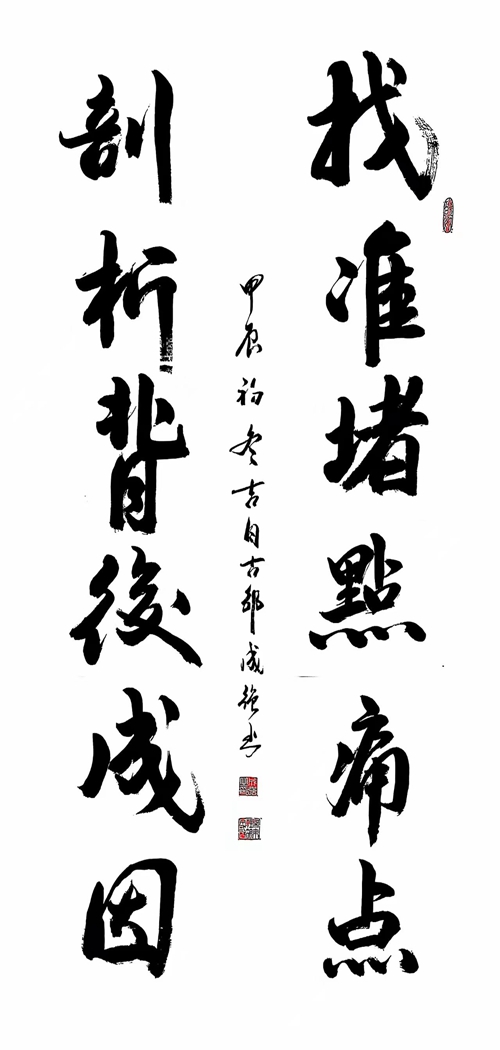 找準賭點痛點 剖析背后成因_副本.jpg