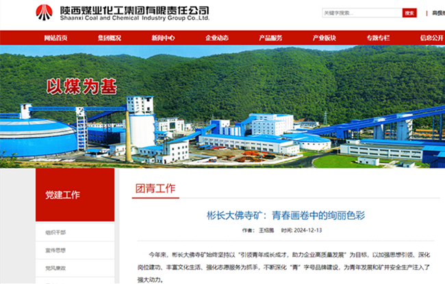 1734329269436006.png 360截圖20241216114333.png