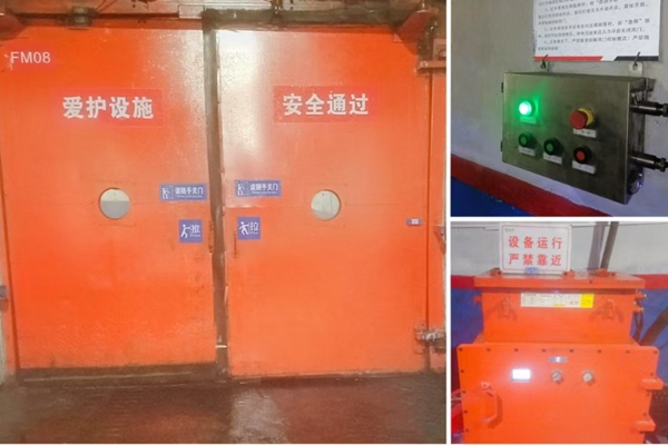 1734341795373091.jpg 2.風(fēng)門墻_副本.jpg