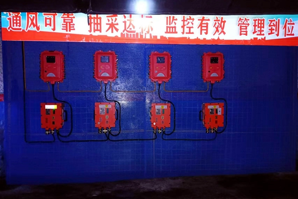 1734341870173957.jpg 4.監(jiān)測監(jiān)控_副本.jpg