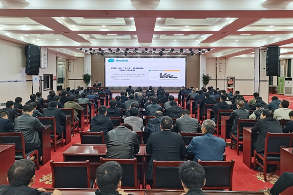 1735269551187932.jpg 1.事故案例上講臺_副本.jpg