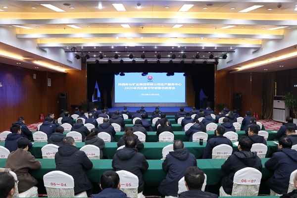 1735525568160557.jpg 生產服務中心.jpg