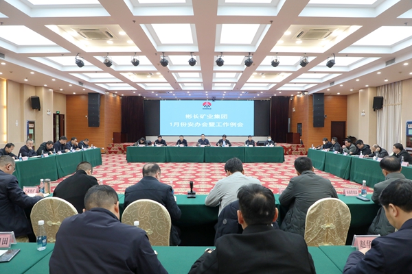 1735628983146523.jpg 1月份安辦會_副本.jpg