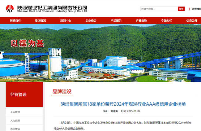 1735955275739510.png 360截圖20250104094444.png