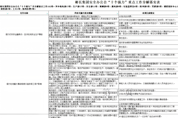 1736232491176306.png 2_副本.png