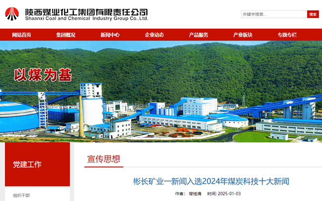 1736412117573880.png 360截圖20250109163003.png