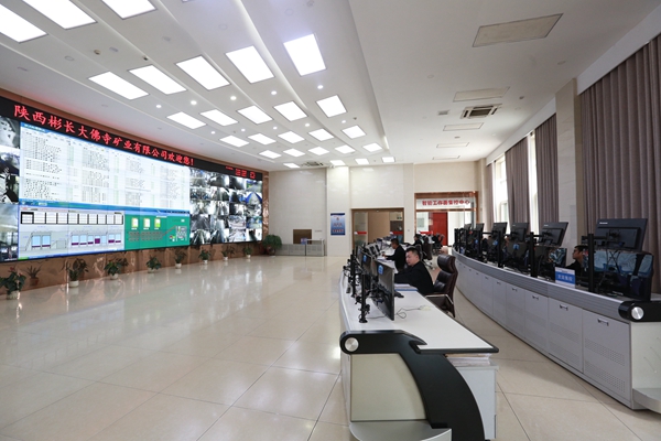 1736499868201078.jpg 3——全國首個煤炭產供銷價值鏈智慧聯動示范項目全面落地_副本.jpg