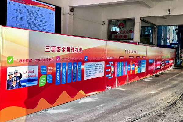 1737011510188369.jpg 擋風墻_副本.jpg