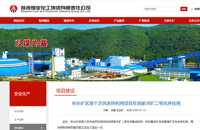 1737077879176320.png 360截圖20250117093419.png