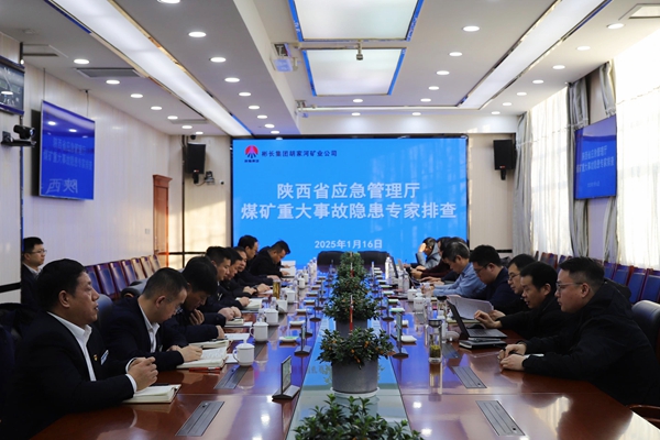 1737169237194823.jpg 通報會_副本.jpg