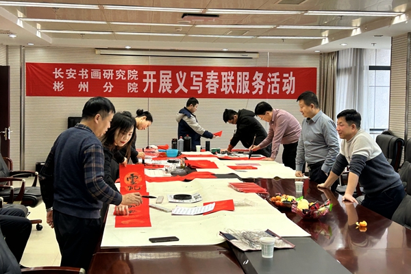 1737516917768498.jpg 書法老師書寫春聯(lián)_副本.jpg