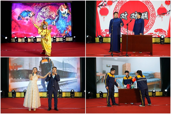 1737617979118595.jpg 表演節目_副本.jpg