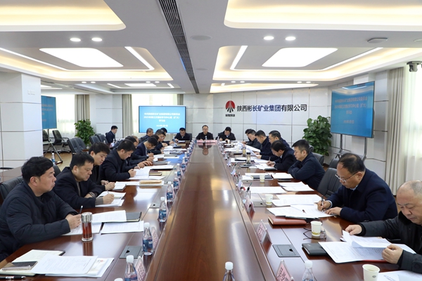 1738916928139732.jpg 第3次中心組學習_副本.jpg