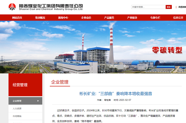 1739321877207833.png 0.png