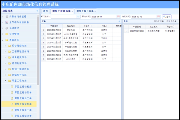 1739498068690798.jpg 1_副本_副本.jpg