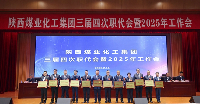 1739519895628177.jpg 2024年度安全環(huán)保先進(jìn)集體_副本.jpg