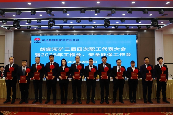 1740198435717632.jpg 領獎_副本.jpg