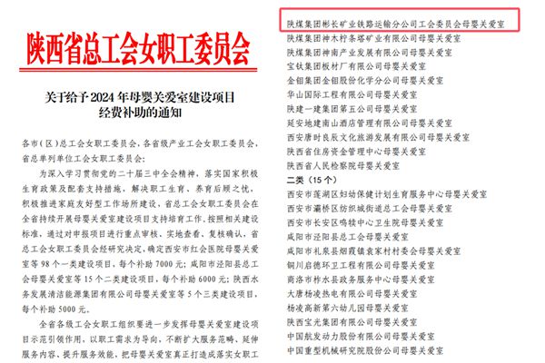 1740557869144464.jpg 評定文件_副本.jpg