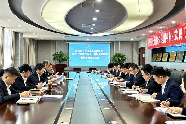 1740649588120463.jpg 會議全景_副本.jpg