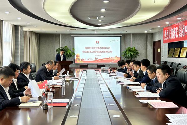 1740723092105143.jpg 會議全景_副本.jpg