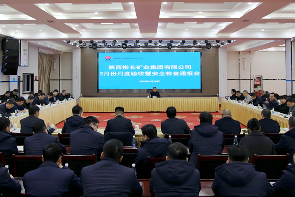 1740728600186041.png 胡家河月度驗收.png