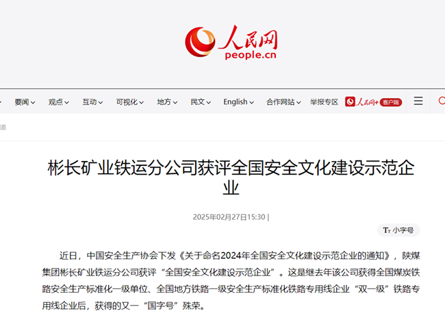 1740989694198346.png 360截圖20250303161222.png