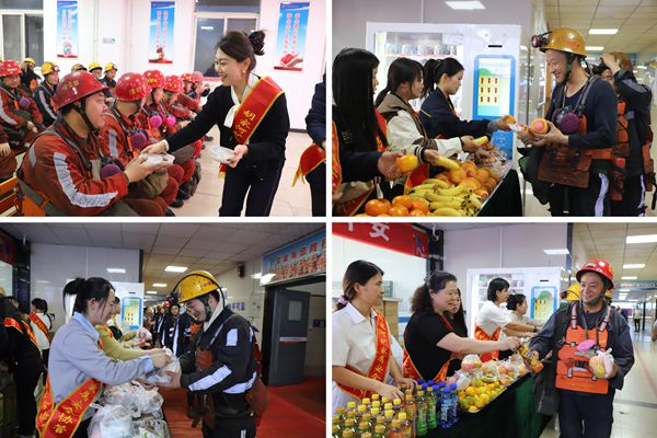 1741741679162283.jpg 胡家河礦女工家屬協(xié)管井口慰問活動(dòng)_副本.jpg