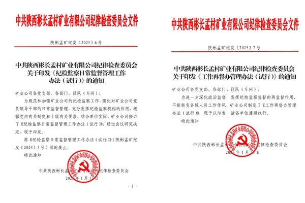 1742266234486906.jpg 圖2_副本.jpg