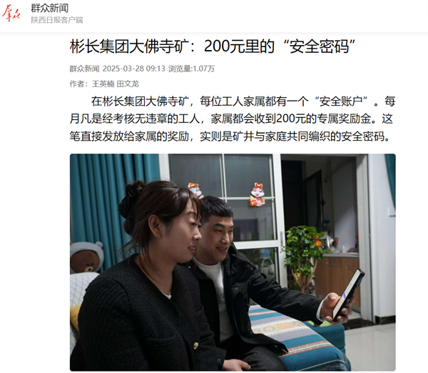 1743155748140035.png QQ截圖20250328175256_副本.png